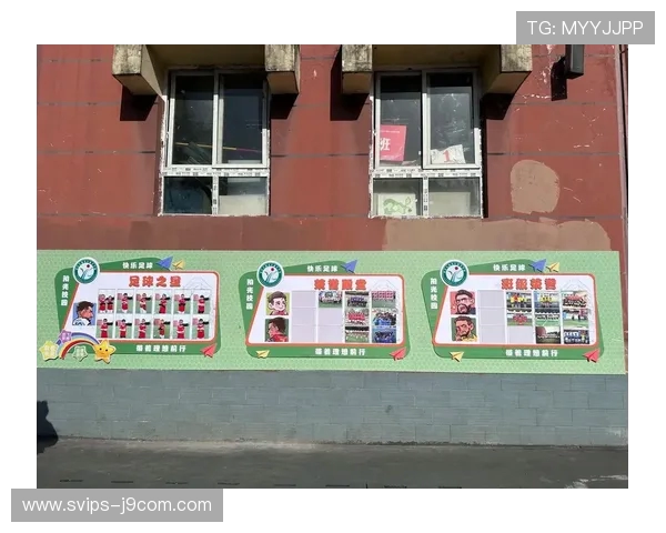 以足球墙训练墙为核心打造青少年精准控球与团队协作新模式 以足球墙训练墙为核心打造青少年精准控球与团队协作新模式