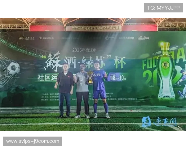 厦门会员日足球嘉年华激情开赛全民共享绿茵盛宴共筑运动新风尚 厦门会员日足球嘉年华激情开赛全民共享绿茵盛宴共筑运动新风尚