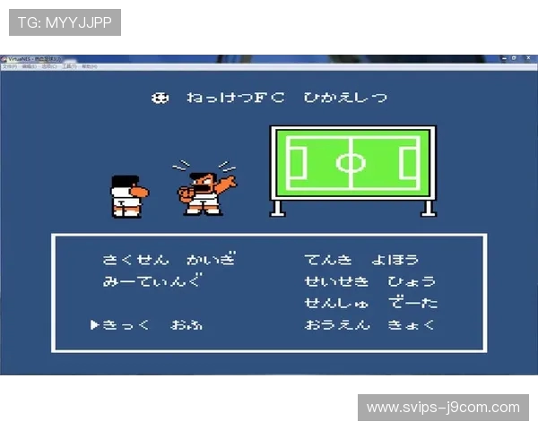 基于FC足球定向交换预测模型的应用与发展分析