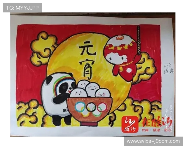 珍藏版足球元宵的文化传承与创新设计探秘