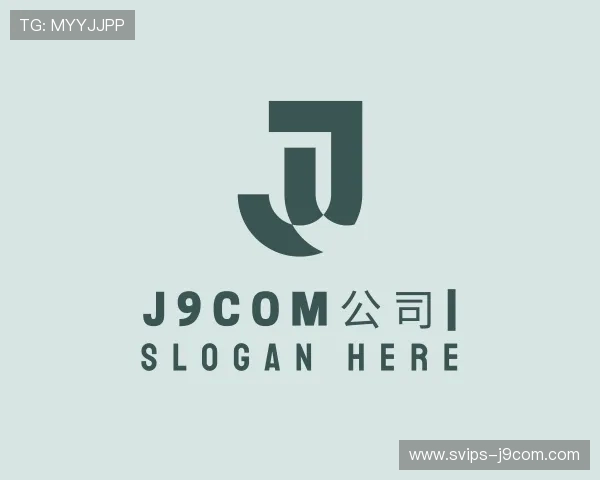 认识J9COM公司